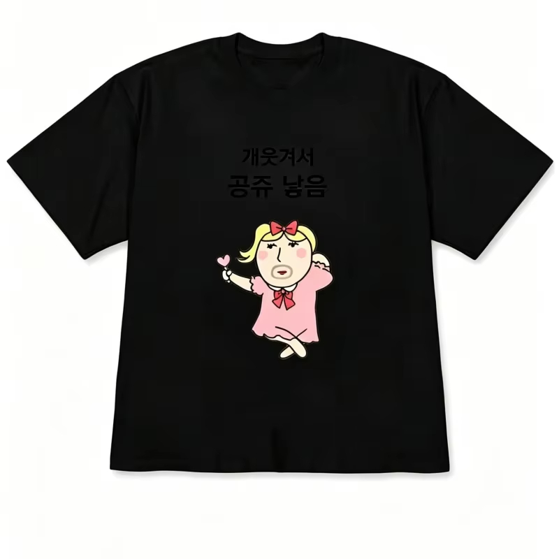 Korean Men Lifestyle - T-shirts à manches courtes pour hommes