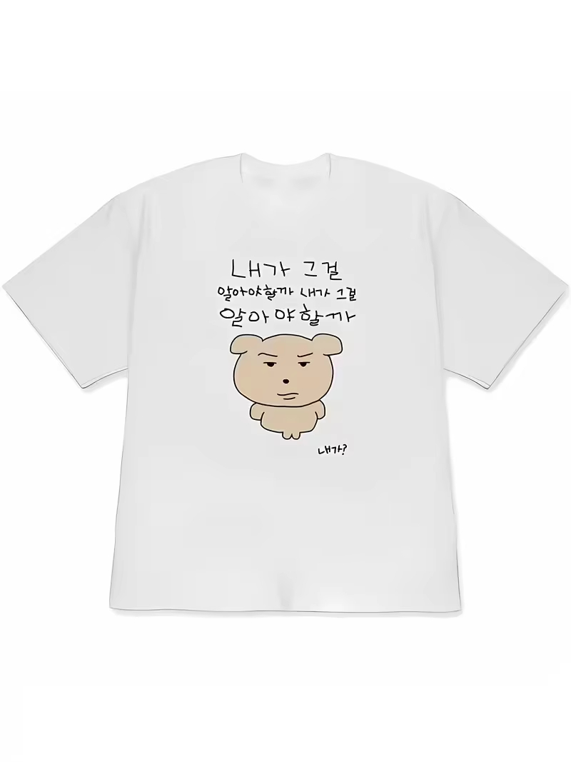 T-shirts à manches courtes pou - Korean Men Lifestyle avis et prix
