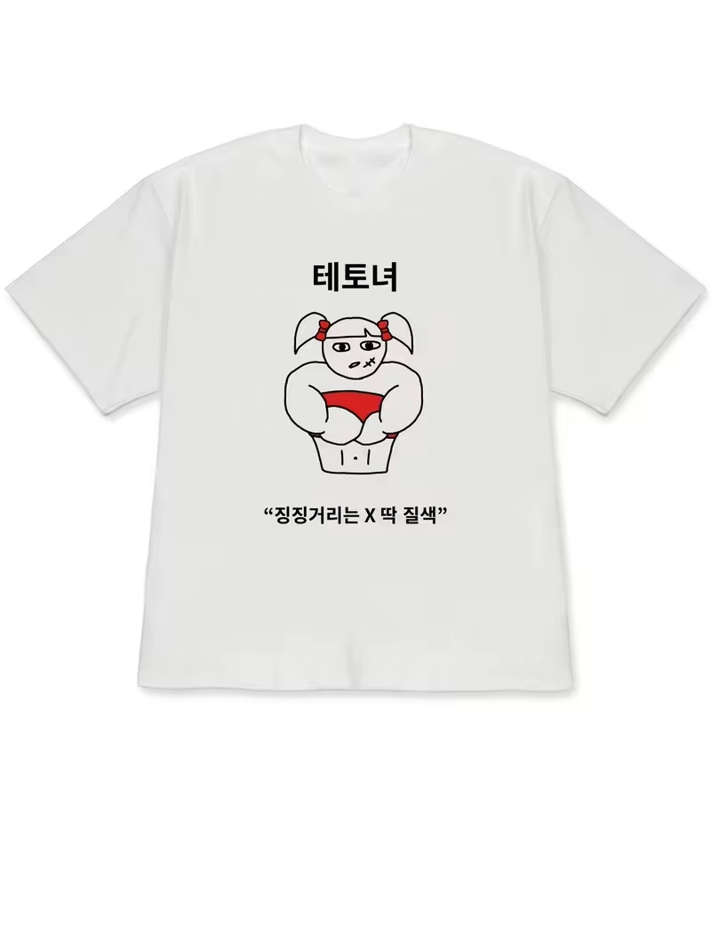 T-shirts à manches courtes pou - Korean Men Lifestyle avis et prix